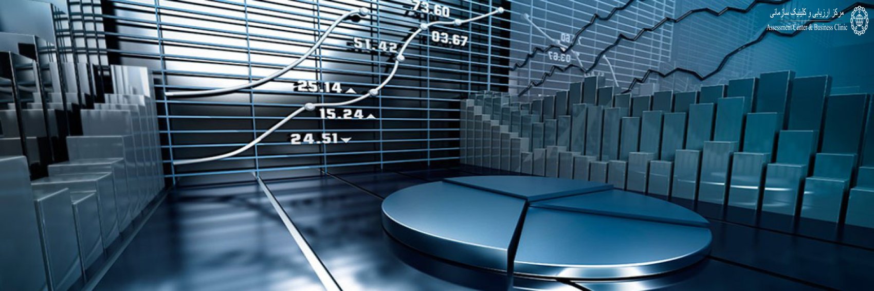 خدمات تخصصی هوشمندسازی کسب و کار