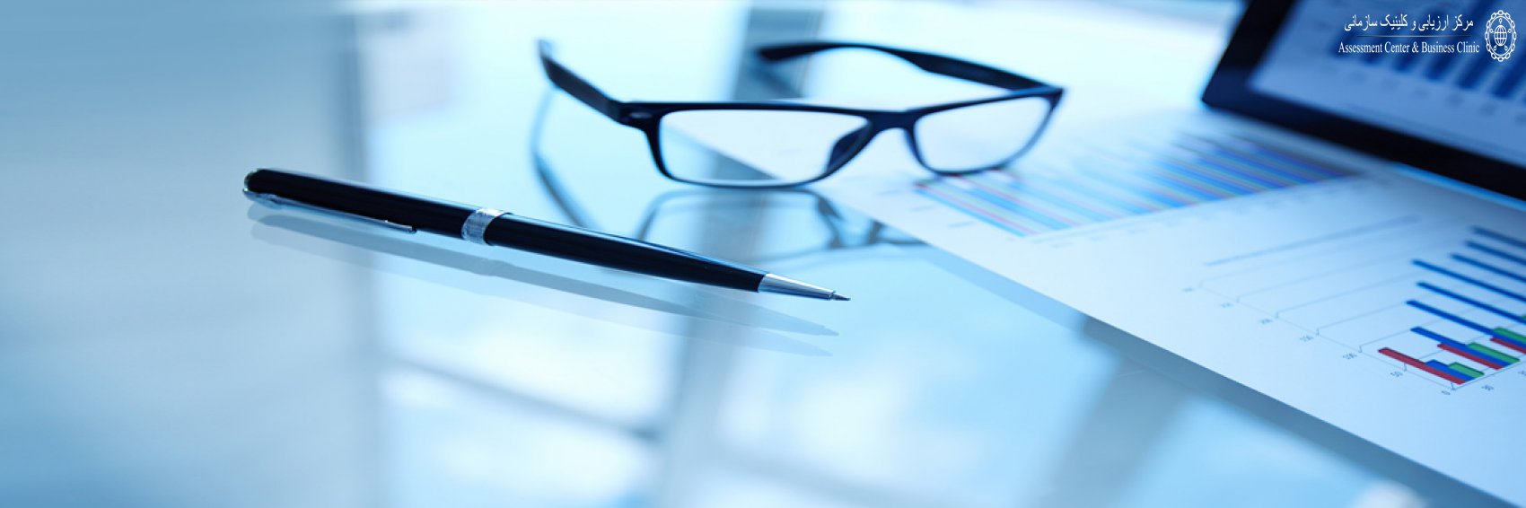 کانون ارزیابی سازمانی