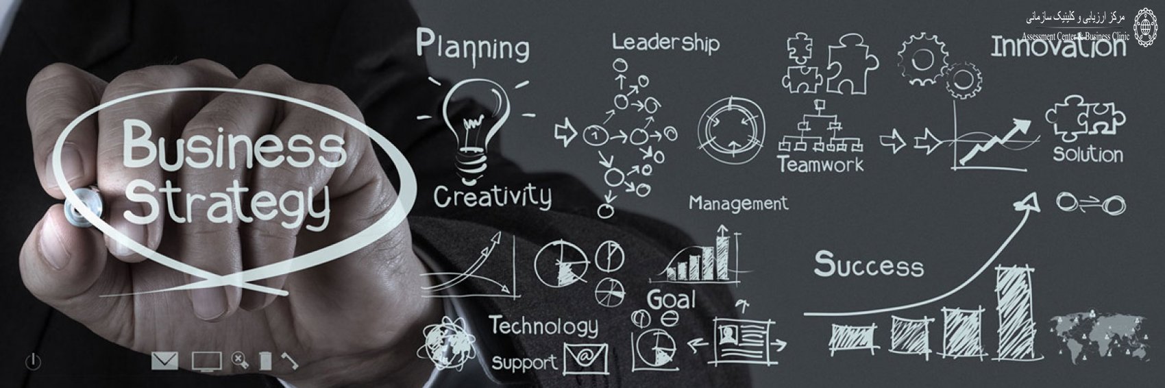 خدمات برنامه ریزی و مدیریت استراتژیک